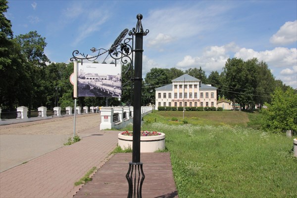 068-Никольский Соборный мост, 1820, и бывшая городская Дума